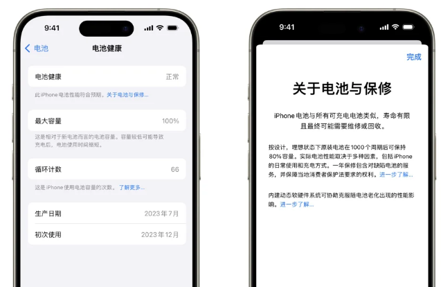 久治苹果15电池维修店分享iPhone15系列的电池容量有多大 