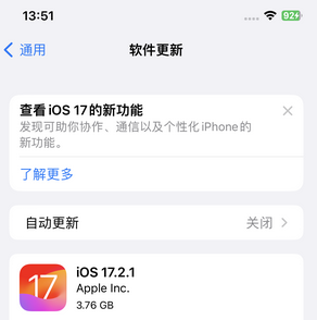 久治苹果15维修站分享如何更新iPhone15的Safari浏览器 