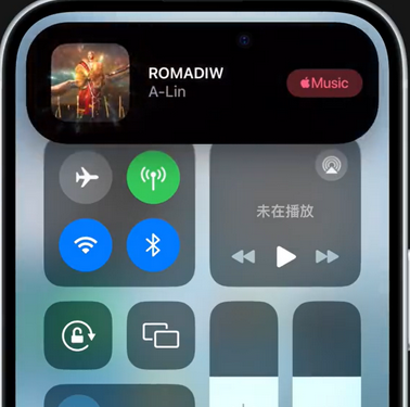久治iPhone15服务分享iPhone15如何识别周围正在播放歌曲 