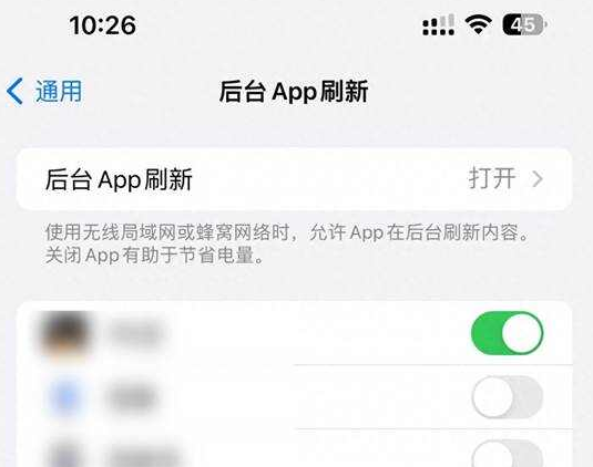 久治苹果15换电池网点分享iPhone15官方省电小技巧 