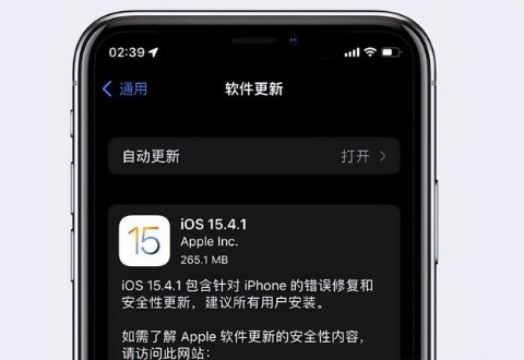 久治苹果手机维修分享iOS15.4.1值得升级吗 