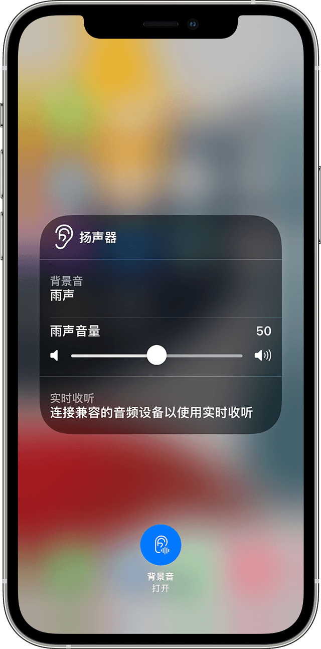 久治苹果手机维修分享iOS 15 全新辅助功能 