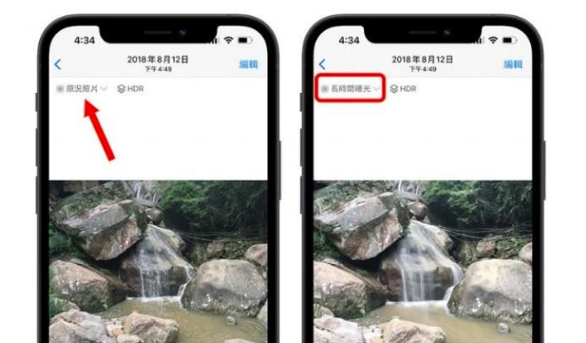 久治苹果手机维修分享iOS 15 中 6 个关于相机拍摄和照片编辑的小技巧 