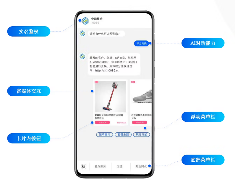 久治苹果手机维修分享苹果 iOS 18.1 正式支持 5G 消息功能 