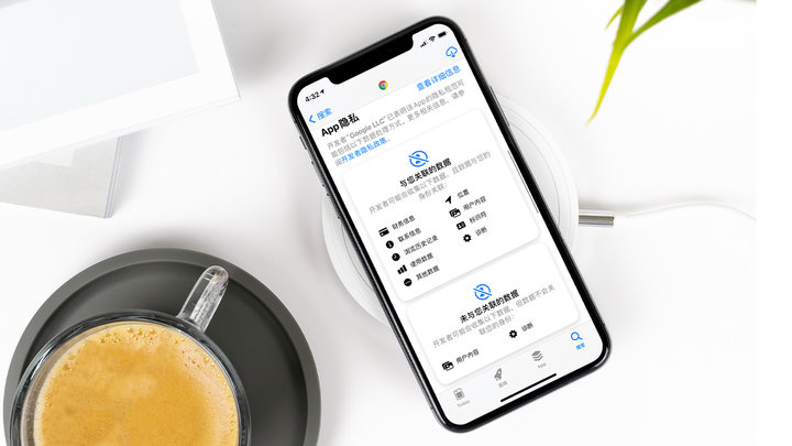 久治苹果手机维修分享iOS 14.5 新功能 