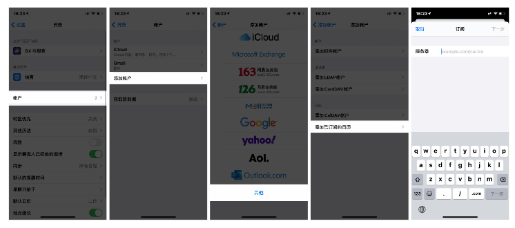久治苹果手机维修分享如何让 iPhone 自带日历 App 显示节假日安排 